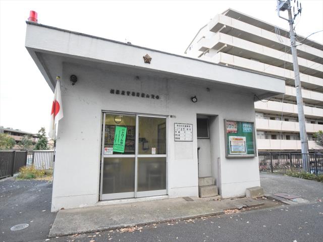 警察署・交番　相模原署　横山交番（警察署・交番）まで353m