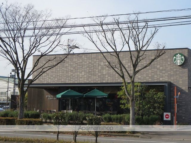 その他　スターバックスコーヒー大分下郡店（その他）まで533m
