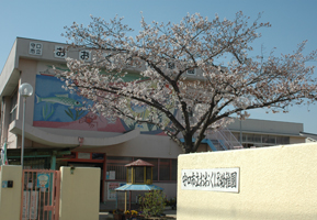 幼稚園・保育園　守口市立幼稚園おおくぼ幼稚園（幼稚園・保育園）まで729m