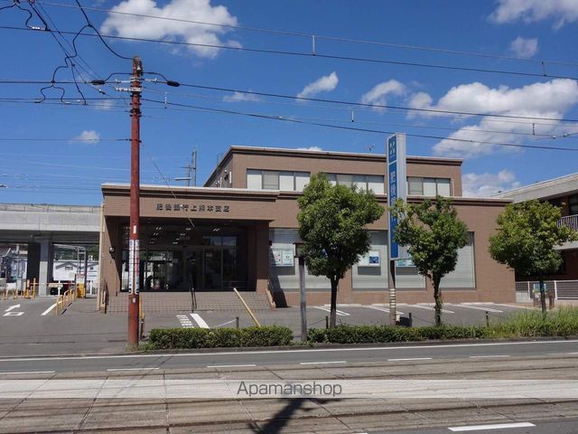 銀行　肥後銀行上熊本支店（銀行）まで2600m