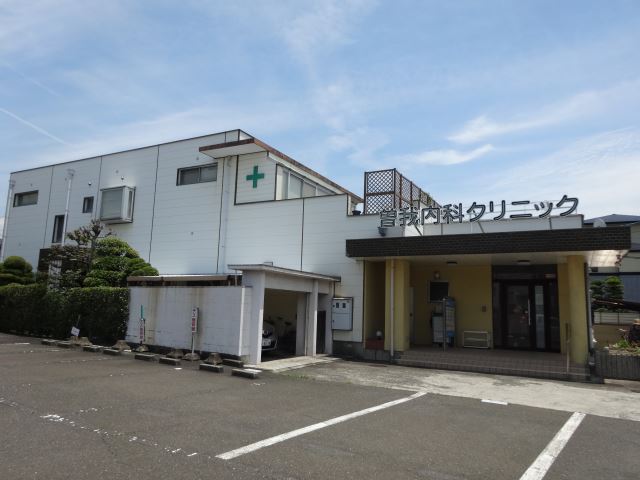 病院　曽我内科クリニック（病院）まで720m