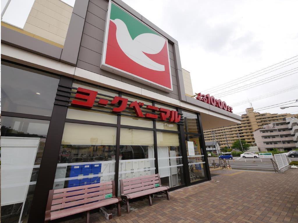 スーパー　ヨークベニマル荒巻店（スーパー）まで490m