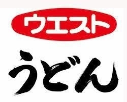 飲食店　ウエスト薬院店（飲食店）まで385m