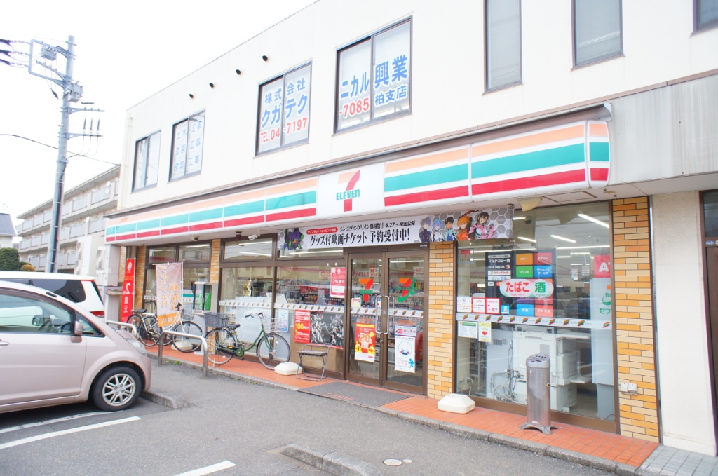 コンビニ　セブンイレブン 北柏3丁目店（コンビニ）まで242m