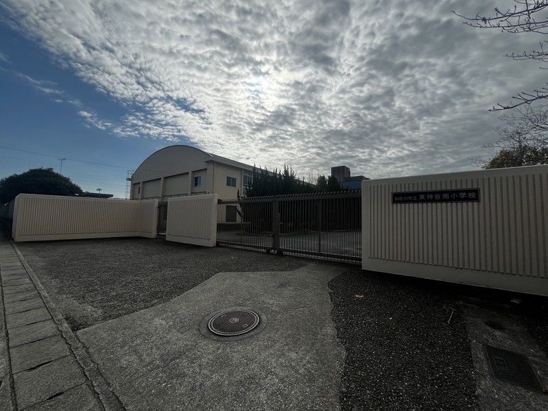 小学校　加古川市立東神吉南小学校（小学校）まで658m