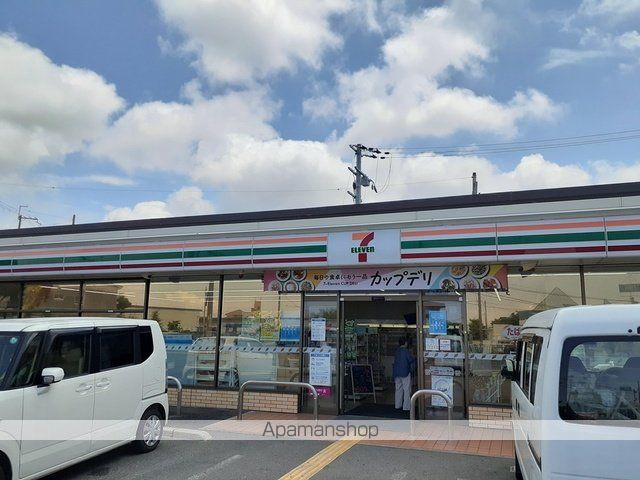 コンビニ　セブンイレブン様（コンビニ）まで547m