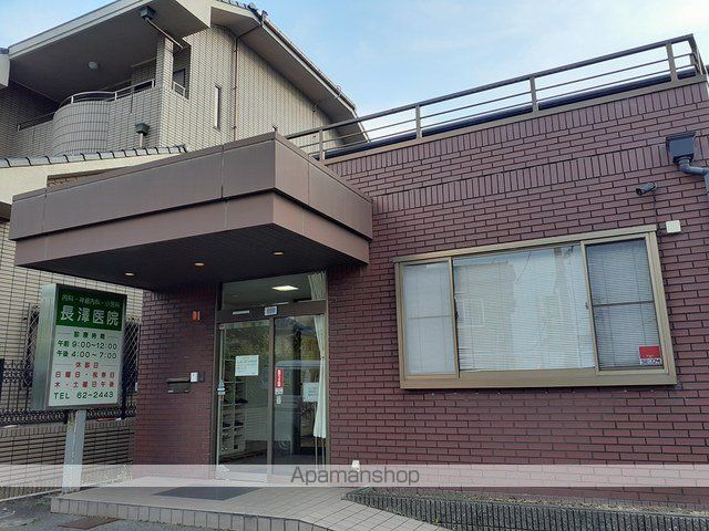 病院　長澤医院様（病院）まで194m