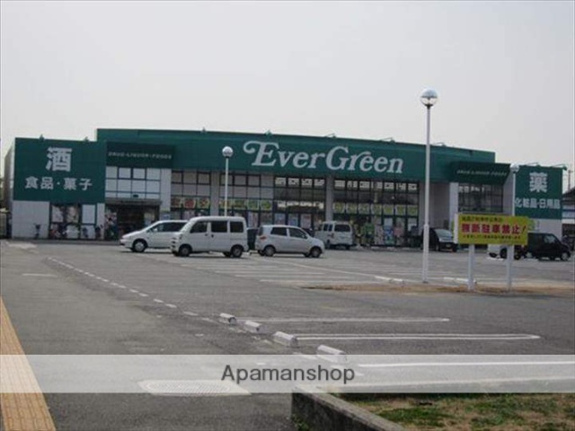 スーパー　エバーグリーン久米田店（スーパー）まで870m