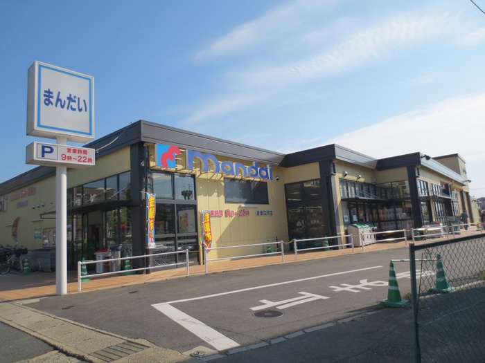 スーパー　万代　嵯峨広沢店（スーパー）まで260m