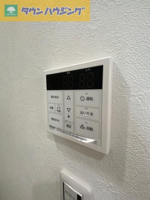 その他　追炊き付き