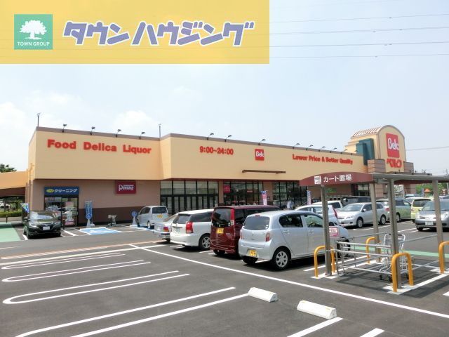 スーパー　ベルク千葉浜野店（スーパー）まで800m