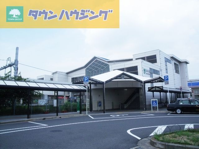 その他　浜野駅(JR 内房線)（その他）まで1050m