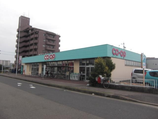 スーパー　コープ（スーパー）まで300m