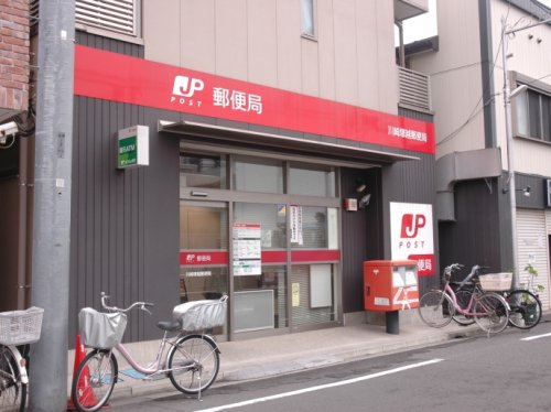 郵便局　川崎塚越郵便局（郵便局）まで808m