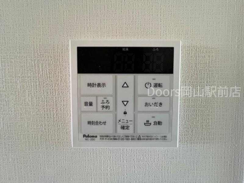 その他設備
