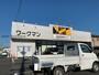ショッピングセンター　ワークマンプラス豊橋北山店（ショッピングセンター）まで900m