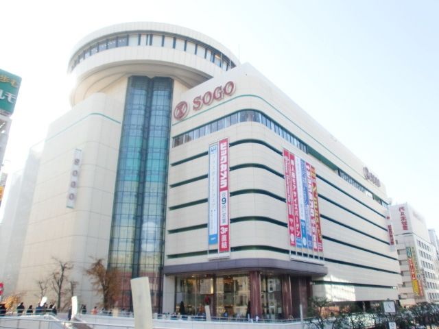 その他　そごう大宮店（その他）まで1214m