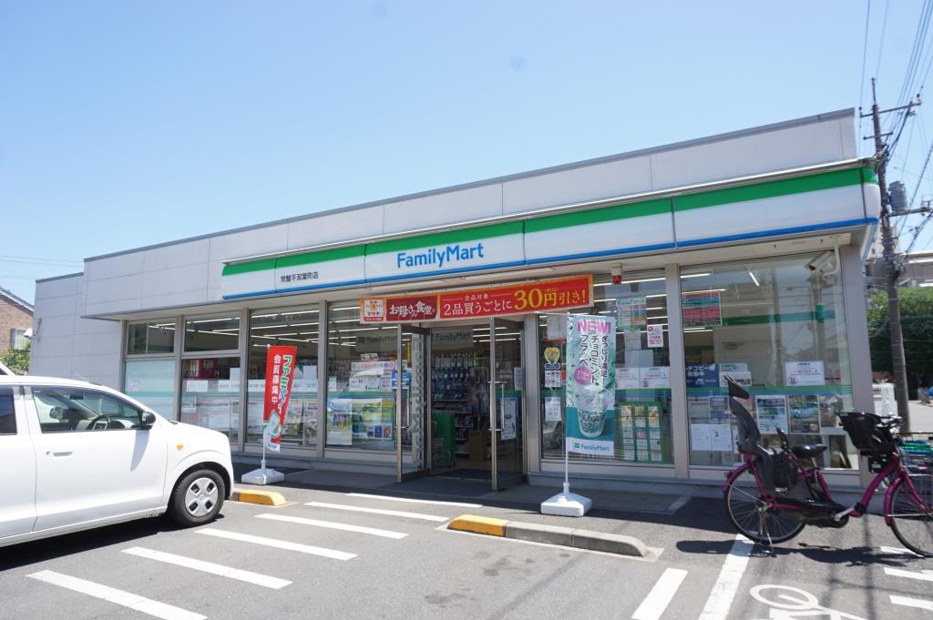 コンビニ　ファミリーマート 常盤平双葉町店（コンビニ）まで375m