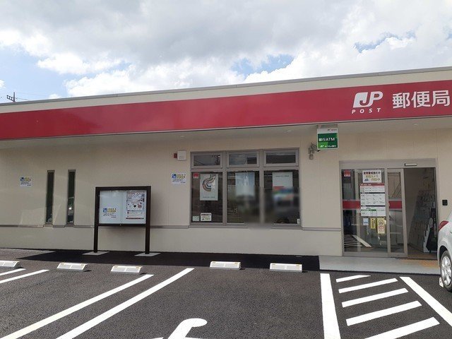 その他　川崎有馬郵便局まで240m