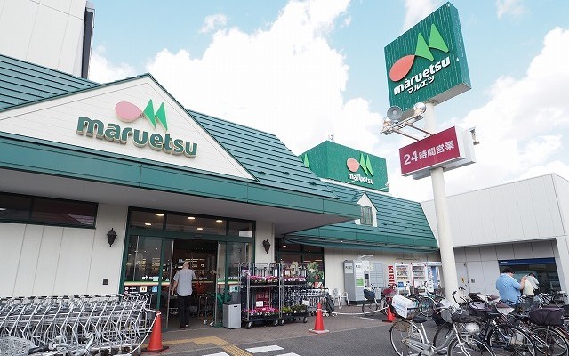 スーパー　マルエツ高塚店（スーパー）まで1600m