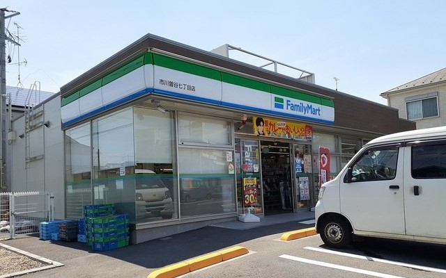 コンビニ　ファミリーマート曽谷七丁目店（コンビニ）まで400m