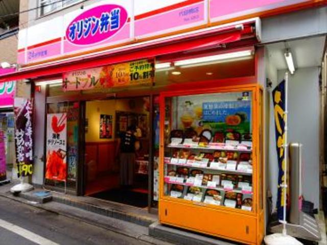 飲食店　オリジン弁当代田橋店（飲食店）まで394m