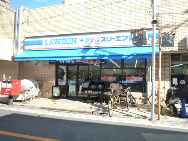 コンビニ　ローソン・スリーエフ大田区山王一丁目店（コンビニ）まで214m