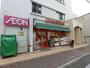 スーパー　まいばすけっと戸部駅南（スーパー）まで113m