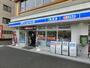 コンビニ　ローソン 戸部駅前店（コンビニ）まで384m