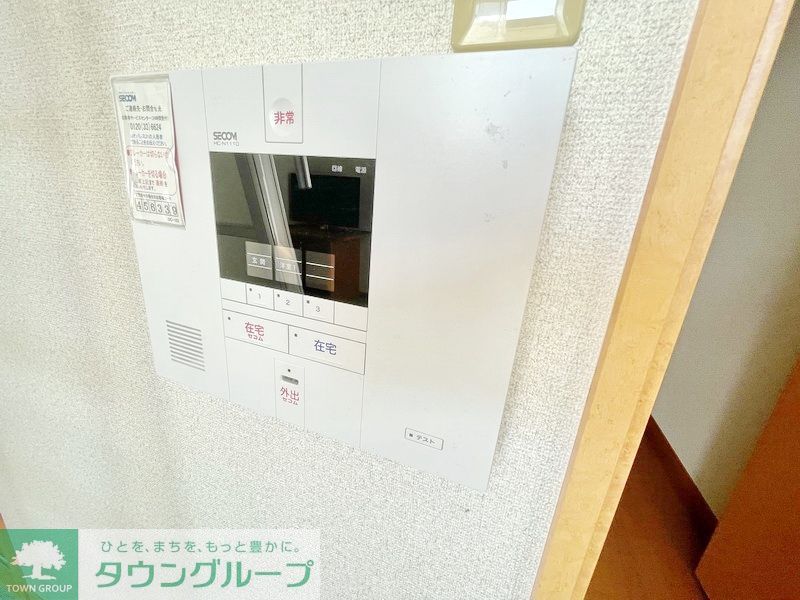 セキュリティ