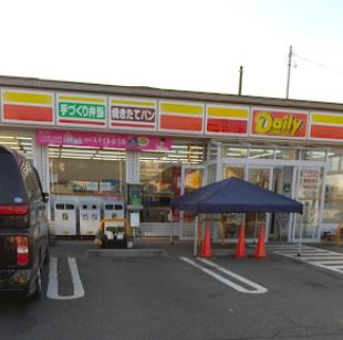 コンビニ　デイリーヤマザキ 藤沢遠藤店（コンビニ）まで543m