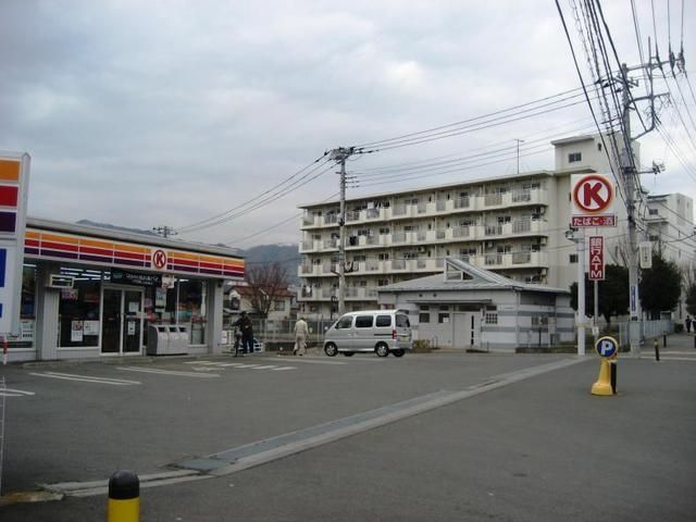 コンビニ　サークルＫ 伊勢原板戸店（コンビニ）まで323m