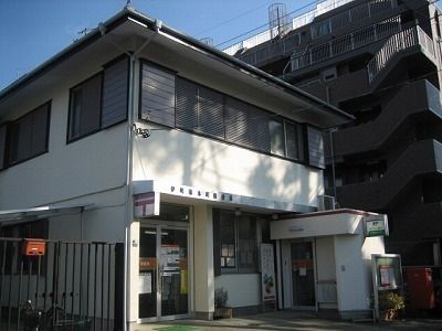 郵便局　伊勢原本町郵便局（郵便局）まで796m