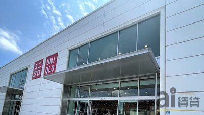 ショッピングセンター　ユニクロ川越店（ショッピングセンター）まで370m
