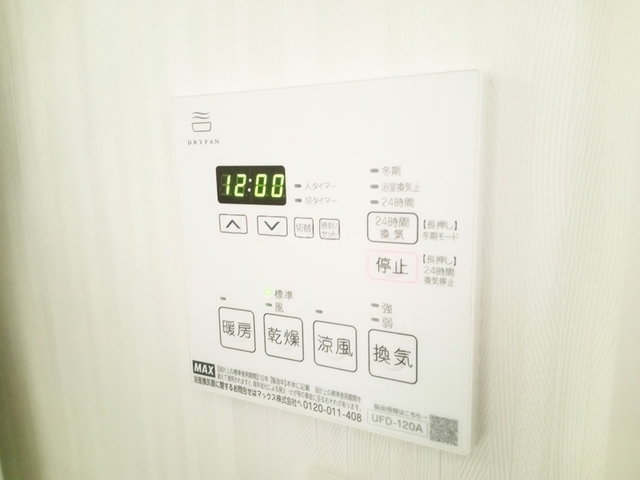 その他設備　浴室乾燥機ついてます☆