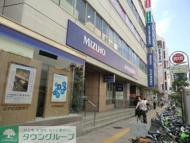 銀行　みずほ銀行（銀行）まで960m