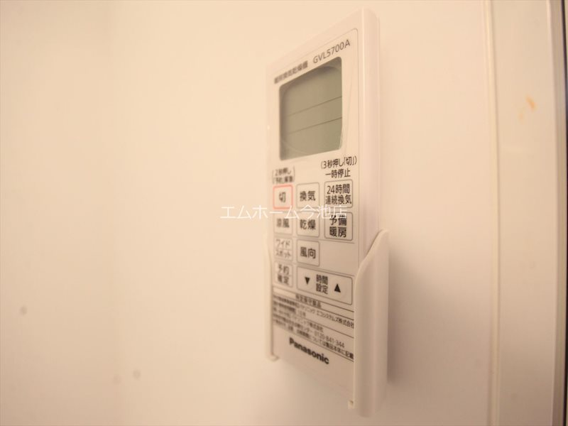 その他設備　浴室暖房乾燥機能付バス