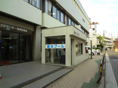 その他　品川区立温水プール（その他）まで368m
