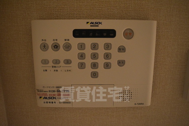 セキュリティ