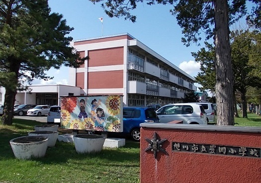 小学校　旭川市立豊岡小学校（小学校）まで800m