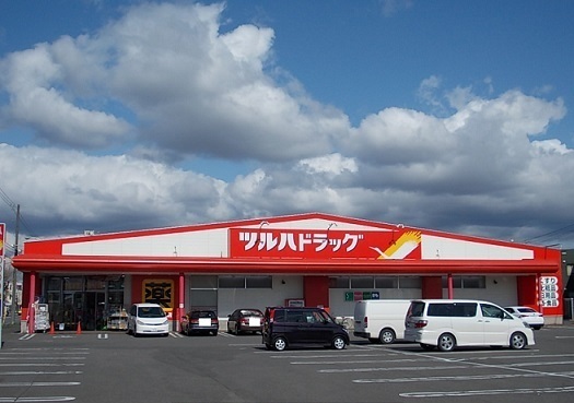 ドラックストア　ツルハドラッグ豊岡１２条店（ドラッグストア）まで1200m