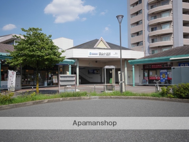 その他　狭山ヶ丘駅西口（その他）まで536m