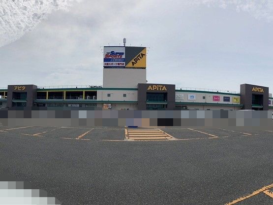 ショッピングセンター　ユニー（株）／アピタ新潟西店（ショッピングセンター）まで906m