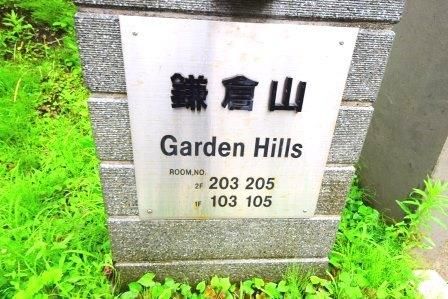 その他　★お買いもの便利で閑静な住宅地★
