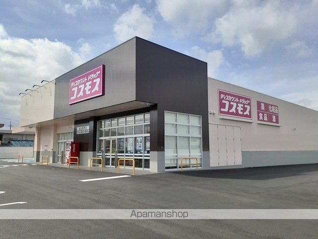 ドラックストア　コスモス岩出西店様（ドラッグストア）まで400m
