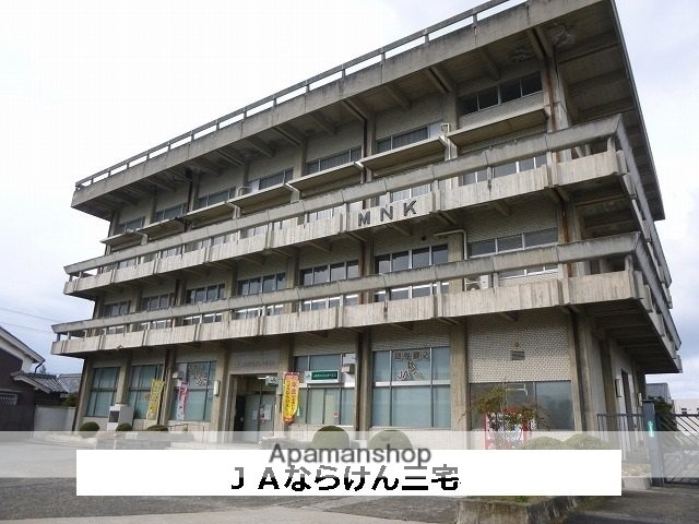 その他　ＪＡならけん（その他）まで850m