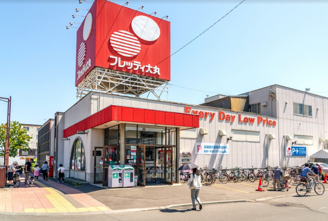スーパー　フレッティ琴似店（スーパー）まで313m