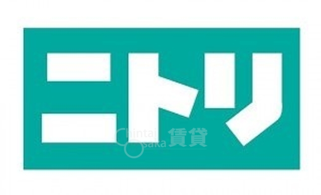その他　ニトリ　緑地公園店（その他）まで637m