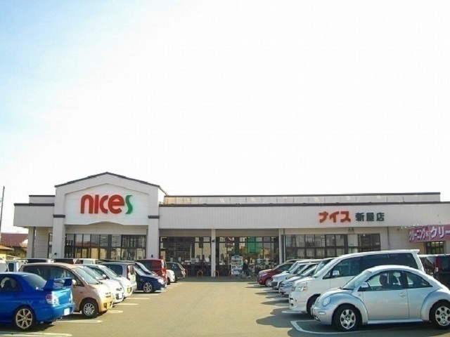 スーパー　ナイス新屋店（スーパー）まで1000m