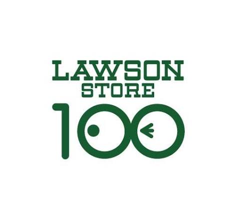 コンビニ　ローソンストア100 LS俊徳道店（コンビニ）まで992m